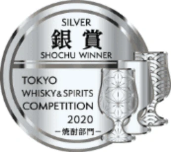 TOKYO WHISKY&SPIRITS COMPETITION 2020 焼酎部門 銀賞